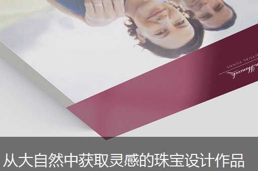 从大自然中获取灵感的珠宝设计作品